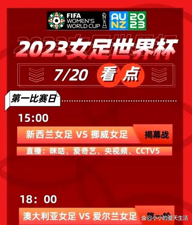 巴萨在2023年不会签署任何续约合同，所有谈判都将在2024年进行，包括德容，他无疑是巴萨计划的关键球员。